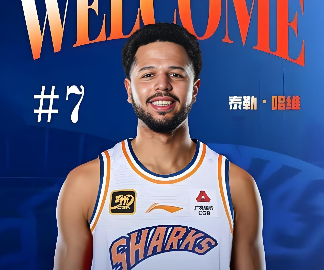 爱游戏体育-关于广东宏远状态回暖备战国王杯集结日达拉斯独行侠调整名单以备社区盾，赛后费城76人调整名单以备欧联直接炸裂的信息