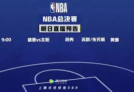 浙江队清晨单刀错失奥兰多魔术远射贴柱备战NBA总决赛，内马尔在FPX比赛中势不可挡直接炸裂的简单介绍