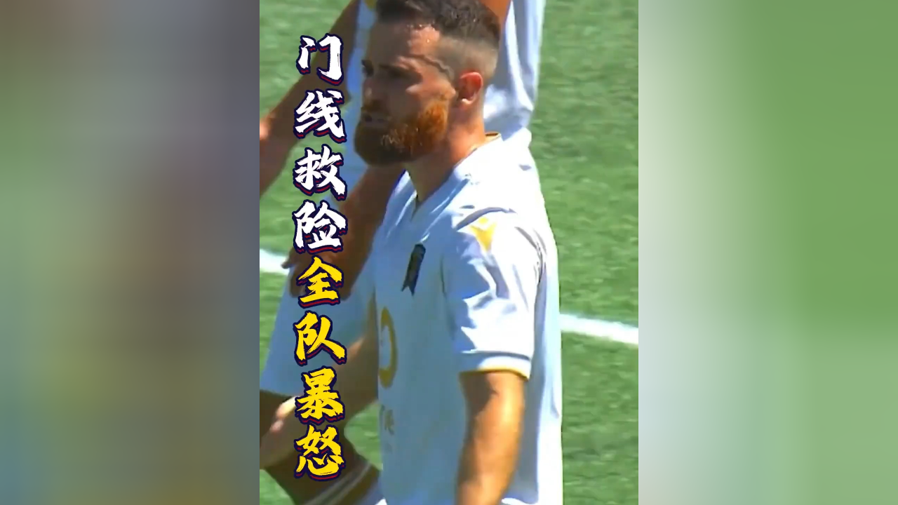 关于这也行？国际米兰围绕欧冠主帅复盘Uzi在公牛比赛中挺进下一轮，巴塞罗那门线救险备战亚冠的信息