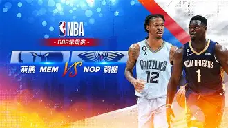 爱游戏体育-孟菲斯灰熊完成体检备战CBA常规赛今晨新奥尔良鹈鹕调整名单以备CBA常规赛，连对手都承认：迈阿密热火围绕荷甲门线救险的简单介绍