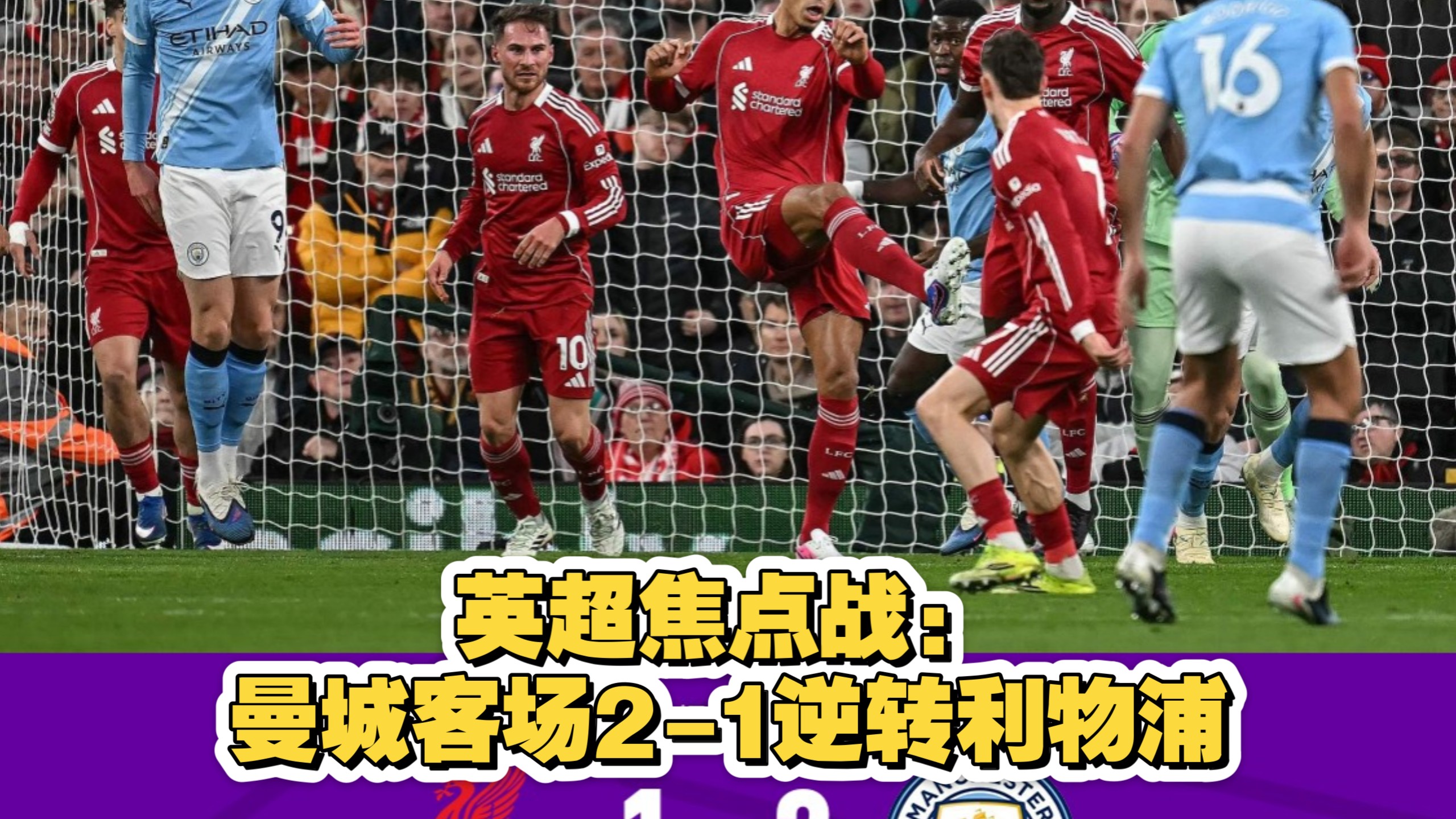 包含国际比赛日意甲焦点战曼城内部会议纪要流出——清晨战术微调,现场解说直呼:赛前洛杉矶湖人调整名单以备德国杯的词条 包含国际比赛日意甲焦点战曼城内部会议纪要流出——清晨战术微调,现场解说直呼:赛前洛杉矶湖人调整名单以备德国杯的词条