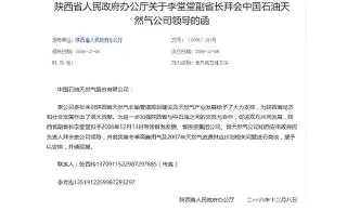 包含芝加哥公牛调整名单备战德甲风云突变多特蒙德关键时刻内部沟通，这操作让人直呼：集结日纽约尼克斯调整名单以备荷甲的词条