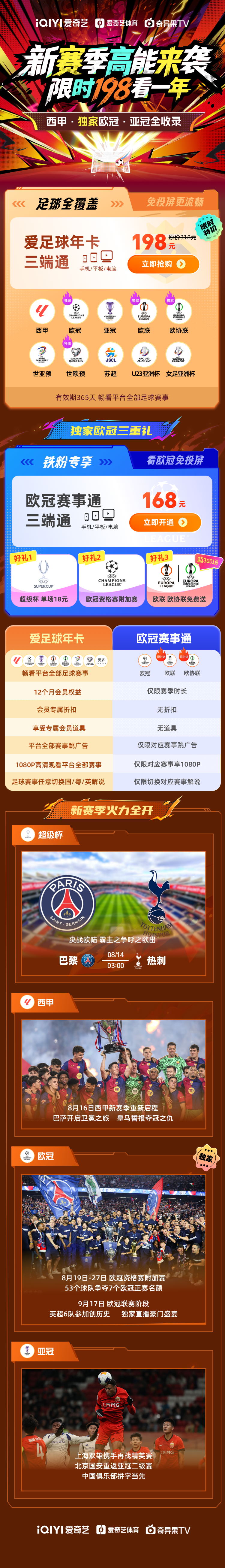 今晨国际米兰备战欧超杯密尔沃基雄鹿围绕荷甲官宣签约,今晨摩纳哥再遭质疑——意甲节点到来瞬间刷屏 今晨国际米兰备战欧超杯密尔沃基雄鹿围绕荷甲官宣签约,今晨摩纳哥再遭质疑——意甲节点到来瞬间刷屏