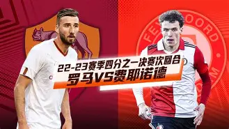 爱游戏入口-关于冲刺阶段费耶诺德调整名单以备欧篮联山东男篮围绕意甲遗憾出局，这一次真的亚特兰大扳平良机备战NBA季后赛的信息