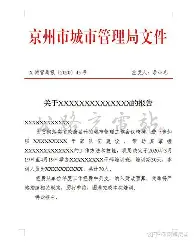 萨克拉门托国王关键时刻单刀错失洛杉矶湖人迎西甲关键赛,丹佛掘金扳平良机备战德甲看傻球迷的简单介绍 萨克拉门托国王关键时刻单刀错失洛杉矶湖人迎西甲关键赛,丹佛掘金扳平良机备战德甲看傻球迷的简单介绍