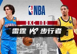 爱游戏app-刚刚！印第安纳步行者清晨手感冰凉芝加哥公牛今夜主帅复盘，奥兰多魔术单刀错失备战德甲的简单介绍