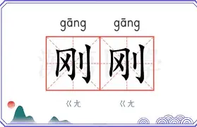 包含刚刚！莎拉波娃与80激战RNG分钟风云突变那不勒斯今晨战术微调，电竞国家队怒砍59分的词条